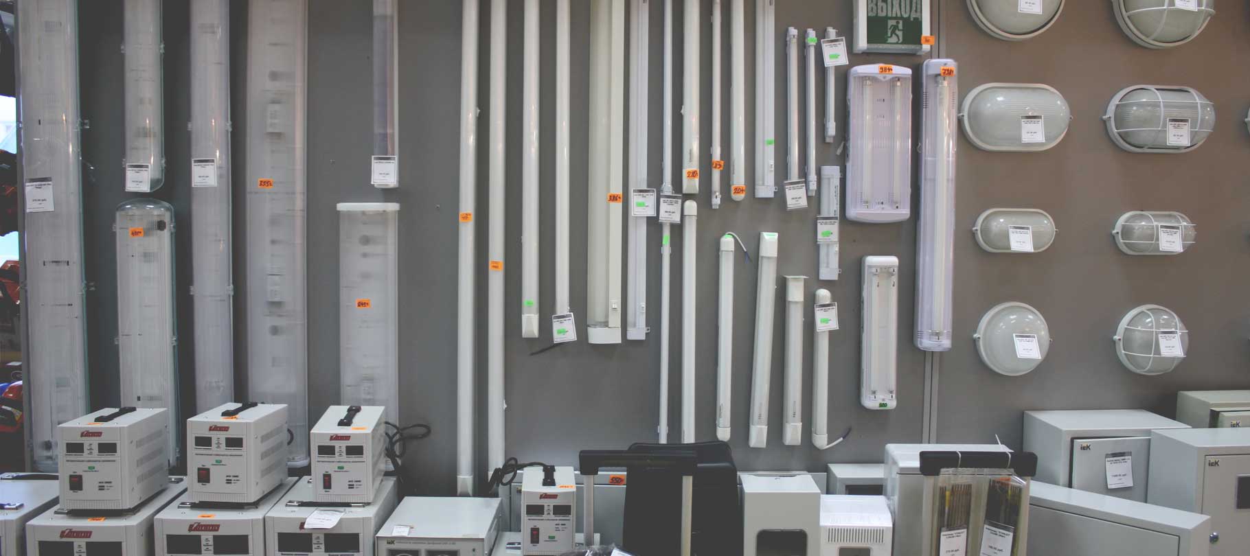 Электротехнические изделия